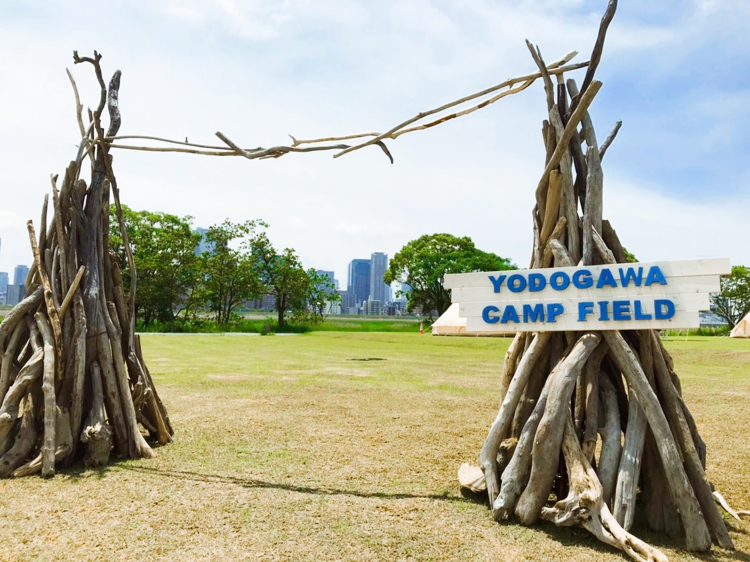YODOGAWA CAMP FIELD 入口２|YODOGAWA CAMP FIELD 入口|YODOGAWA CAMP FIELD コンテナ