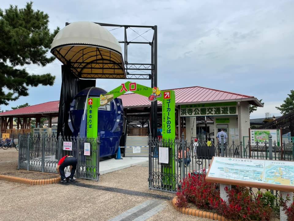 ゴーカート乗り場